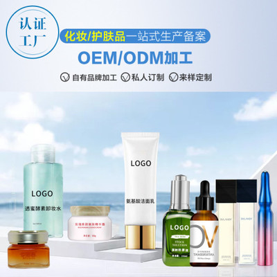 女巫面具OEM 從概念到成品的化妝品研發(fā)全指南