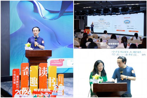 個性化定制，奇趣閱讀 如何用“享讀”系統打動蜂享家掌柜們？
